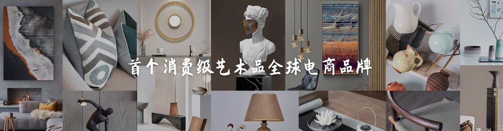 大作藝術(shù)的企業(yè)愿景